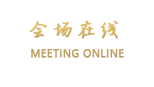 全季酒店（上海虹桥机场店）